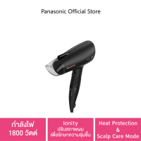 Panasonic Ionity Hair Dryer ไดร์เป่าผม (1800 วัตต์) รุ่น EH-NE27-KL มี ionity สร้างประจุลบปรับสภาพผมเพื่อรักษาความชุ่มชื้น  Heat Protection / Scalp Care Mode ขนาดกะทัดรัด พกพาสะดวก พับเก็บได้