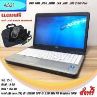 โน๊ตบุ๊คมือสอง Fujitsu รุ่น A531 i5 gen2 Ram 4GB HDD 250GB