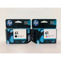 Hp 61 Bk Hp 61 Co (แพ็คคุ่ ดำ+สี ) ของแท้