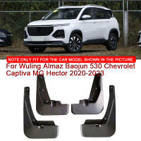 รถโคลนอวัยวะเพศหญิงสาดยามบังโคลนบังโคลนหน้าบังโคลนหลังสำหรับ Wuling Almaz Baojun 530เชฟโรเลตแคปติวา MG เฮคเตอร์2018-2023