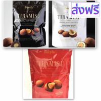 [สินค้าพร้อมจัดส่ง]⭐⭐Beryls Tiramisu Almond Chocolate น้ำหนัก 300 กรัม 1 ห่อ มี 68 ชิ้น[สินค้าใหม่]จัดส่งฟรีมีบริการเก็บเงินปลายทาง⭐⭐