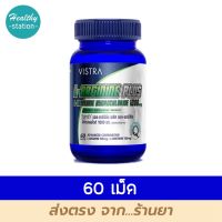 Vistra L-arginine plus 60 tablets