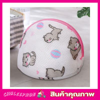 Laundry net bag ถุงซักชุดชั้นใน ทรงสามเหลี่ยม 20x27cm Washing Bag ถุงซักชั้นใน ถุงตาข่ายแบบซิบ ถุงซักชุดชั้นใน ถุงซักบรา ถุงซักเสื้อใน คละลาย