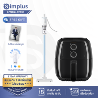 ⚡️Exclusive Gift⚡Simplus Air Fryer×Vacuum cleaner รุ่นใหม่ หม้อทอดไร้น้ำมัน ความจุขนาดใหญ่