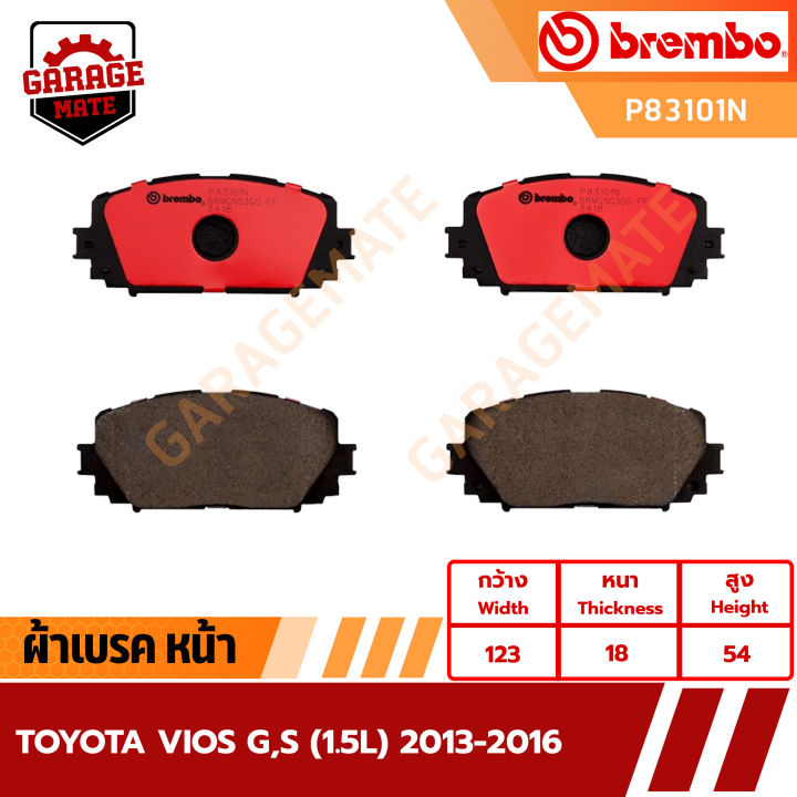 brembo-ผ้าเบรค-toyota-vios-g-s-1-5l-2013-2016-รหัส-p83101-p83083