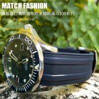 2023☈۩▼ Rubber strap suitable for Omega Seamaster New 300 Longines Concas IWC Pilot Mark XVIII 21mm.