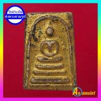 พระสมเด็จเก่า พระเครื่อง วัตถุมงคล พระสมเด็จวัดระฆัง พระสมเด็จโต An amulet