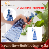 【I LED STORE】Garden Spray Bottle รดน้ำสเปรย์ทำความสะอาดสีฟ้าขวดพลาสติกมือ Trigger ขวดสำหรับ Garden