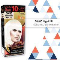 Farger ฟาร์เกอร์ แฮร์ แคร์ เอ็กซ์เพิร์ท ไฮท์ ลิฟท์ 00/00  (60ML)