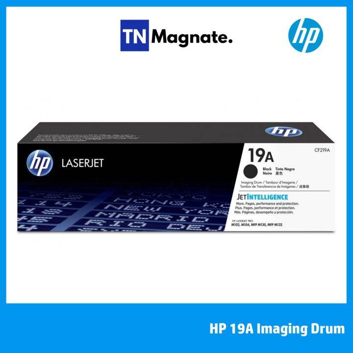 ดรัม-hp-19a-imaging-drum-12k