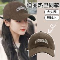 【Hot Sale】 Big head circumference letter baseball hat womens sunscreen all-match embroidery face wide eaves peaked cap mens trendy ins