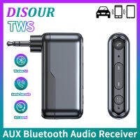 DISOUR AUX ตัวรับสัญญาณเสียง5.3บลูทูธ3.5มม. เพลงไม่สูญเสียข้อมูลสเตอริโอ HIFI ตัวรับสัญญาณ WiFi รองรับโหมด TWS ด้วยการโทรไมโครโฟนแฮนด์ฟรีสำหรับหูฟังลำโพงชุดคิทในรถยนต์