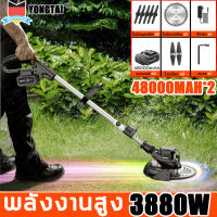 【ตัดหญ้า 20 ไร่ต่อวัน】Aridoo เครื่องตัดหญ้าไฟฟ้า มีการรับประกัน พลังแรง 3880W + (แบตเตอรี่ 48V 48000mAh * 2)+ ชุดกำจัดวัชพืช, หนัก1.8KG กำจัดวัชพืชง่ายได้（เครื่องตัดหญ้า เครื่องตัดหญ้าไร้สาย รถตัดหญ้าไฟฟ้า เคื่องตัดหญ้า เครื่องตัดหญ้าแบตเตอรี่)Lawn Mower