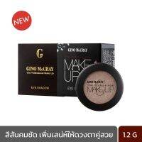 ▶️ GINO MCCRAY THE PROFESSIONAL MAKE UP EYE SHADOW - จีโน่ แม็คเครย์ เดอะ โปรเฟสชั่นนอล เมคอัพ อายแชโดว์ (1.2 กรัม) [ราคาถูกที่สุด ลดเฉพาะวันนี้]