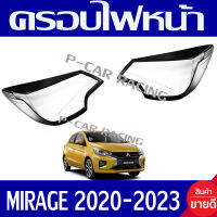 ครอบไฟหน้า ฝาไฟหน้า 2ชิ้น ดำด้าน มิตซู มิราจ MIRAGE 2020 - 2023 ใส่ร่วมกันได้ R