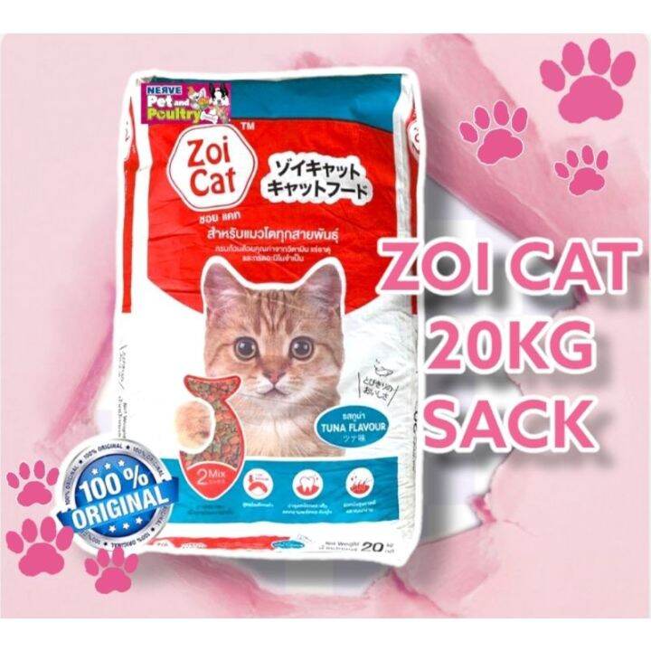 ZOI CAT 20KG SACK CAT FOOD TUNA Lazada PH