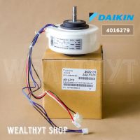 มอเตอร์คอยล์เย็นแอร์ Daikin 4016279 มอเตอร์แอร์ Daikin มอเตอร์แอร์ไดกิ้น มอเตอร์คอยล์เย็น แอร์ไดกิ้น อะไหล่แอร์ ของแท้เบิกศูนย์ (FAN MOTOR (NIS) AC 220-240V