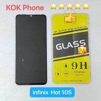 ชุดหน้าจอ infinix Hot 10s แถมฟิล์ม