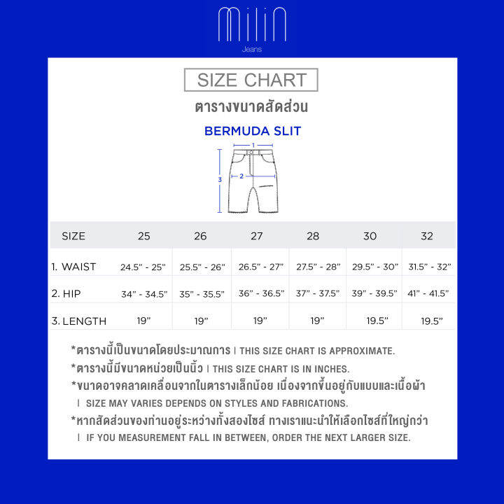 milin-high-rise-with-belt-hoops-denim-กางเกงยีนส์ขาสั้น-bermuda-slit-shorts-beige