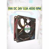 พัดลม FAN DC 24V 0.3A 4000 RPM. 92 mm*92mm*25mm รอเร็ว4000 รอบ/นาที  -คุณภาพสูง สำหรับงานเชื่อมอินเวอร์เตอร์และงานอื่นๆ -จัดส่งรวดเร็ว -จำหน่ายในไทย