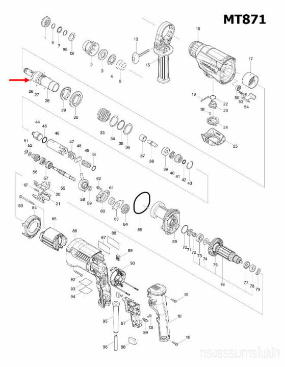 ลูกปืนเม็ด-7mm-สว่านโรตารี่-maktec-makita-mt870-mt871-m8701-m8701b-hr2631ft