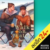 WALK ON WATER 1-5 | Rose Jang Mokdan