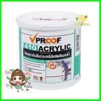 อะคริลิกกันซึม VPROOF 410 5 กก. สีขาวACRYLIC ROOF SEALER VPROOF 410 5KG WHITE **สอบถามเพิ่มเติมได้จ้า**