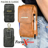 PULOKA&amp;CLASSIC กระเป๋า คาดเอว ใส่มือถือ 5.2 - 6.7 นิ้ว ลายหินอ่อน