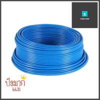 สายไฟ THW IEC01 S SUPER 1x2.5 ตร.มม. 50 ม. สีน้ำเงินTHW ELECTRIC WIRE IEC01 S SUPER 1X2.5SQ.MM 50M BLUE **โปรโมชั่นสุดคุ้ม โค้งสุดท้าย**