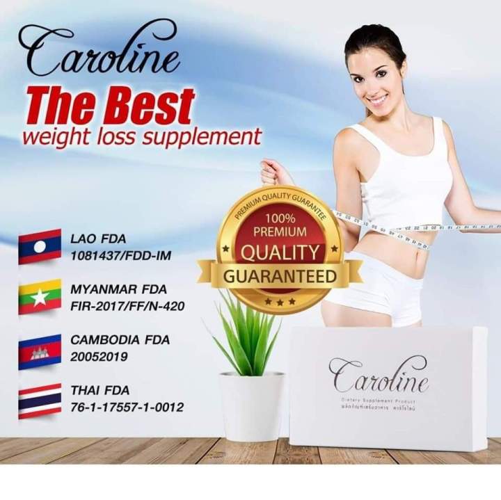 caroline-30-capsule-คาโรไลน์-30-แคปซูล-10-กล่อง