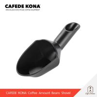 CAFEDE KONA Coffee Amount  Beans Shovel ที่ตักเมล็ดกาแฟ