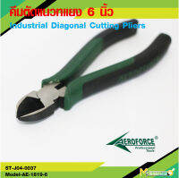 Industrial Diagonal Cutting Pliers  - คีมปากนกแก้ว  ขนาด 6"