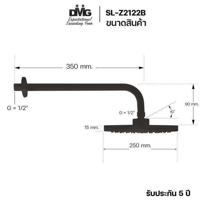 dmg-ชุดฝักบัวอาบน้ำก้านแข็งสีดำ-rain-shower-ติดผนัง-แบบกลม-เหลี่ยม-รุ่น-sl-z2122b-sl-z2920b