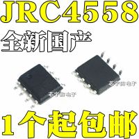 Original 10pcs/  NJM4558D NJM4558 JRC4558D 4558 SOP8