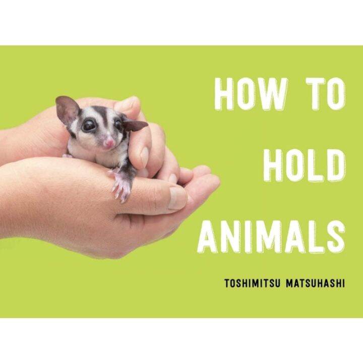 that-everything-is-okay-หนังสือภาษาอังกฤษ-how-to-hold-animals