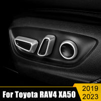 รถที่นั่งปรับสวิทช์ลูกบิดแผงตัดปกสติ๊กเกอร์สำหรับโตโยต้า RAV4 2019 2020 2021 2022 2023 RAV 4 XA50ไฮบริดอุปกรณ์เสริม