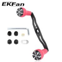 ที่จับคาร์บอนไฟเบอร์ตกปลาซีรีส์ Ekfan 130มม. พร้อมลูกบิดวัสดุ TPE เหมาะสำหรับเหยื่อ SHI &amp; DAI รอกตกปลาอุปกรณ์เสริม