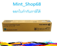 CT202247  FUJI XEORX for DocuCentre SC2020 สีฟ้าของแท้