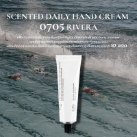 Dr.Althea Scented Daily Hand Cream กลิ่น Rivera ครีมทามือ ครีมบำรุงมือและเล็บ กลิ่นหอมอันเป็นเอกลักษณ์ Fruity summer ส้มและแมนดาริน 50ml.