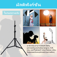 ขายึดเทอร์โมมิเตอร์ติดผนัง 2.1 ม.