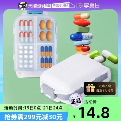 The new MUJI Japanese Pill Box Portable One Week Pill Packing Pill Box Imported Drugs Drugs and Health Products