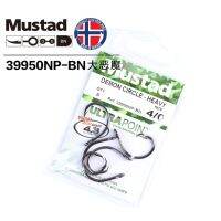 Mustad ตะขอตกปลา39950มหาสมุทรลึกพิเศษเบ็ดตกปลาเหยื่อหนอนลับคมตะขอหนักวงกลมตะขอมีหนามปลาสีดำตะขอทะเล