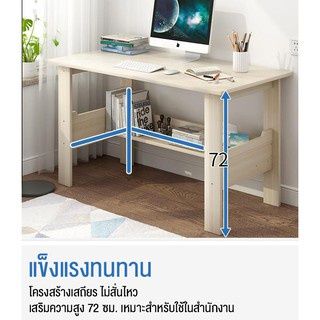 ปังปุริเย่-oy-โต๊ะ-โต๊ะไม้-โต๊ะทำงาน-โต๊ะคอมพิวเตอร์-โต๊ะวางคอม-โต๊ะวางของ-computer-desk-100cm-โต๊ะคอม-โต๊ะวางของอเนกประสงค์-พร้อมส่ง-โต๊ะ-ทำงาน-โต๊ะทำงานเหล็ก-โต๊ะทำงาน-ขาว-โต๊ะทำงาน-สีดำ