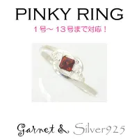 Tiira แหวนพลอยโกเมน 1184 Garnet