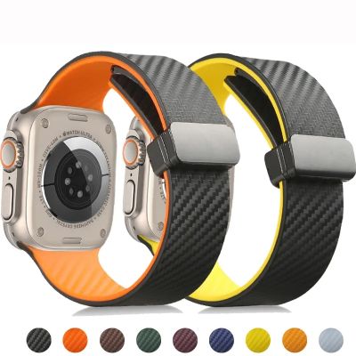 Carbon Fiber Magnetic Strap for Apple Watch Band 49mm 45mm 41mm 44mm 40mm 38 42mm Silicone Bracelet for IWatch Ultra 8 7 6 SE 5