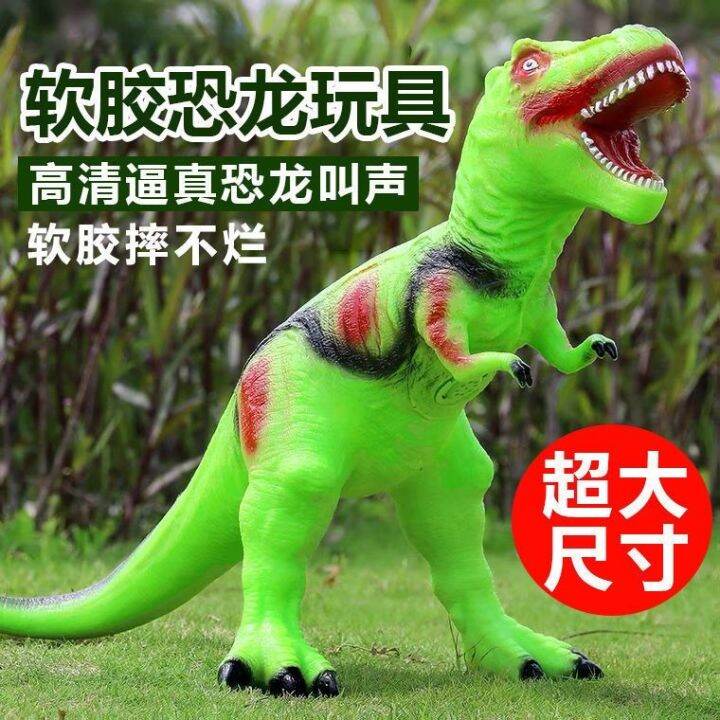 simulation-supersize-soft-plastic-toy-dinosaur-tyrannosaurus-rex-triceratops-audible-animal-models-children-boy-gift