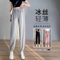 Ice Silk Sports Pants Female Summer Thin Slimming Shake Ankle Banded Pants Draping Effect Cool Air Cropped Casual Pants