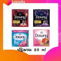 ผลิตภัณฑ์ปรับผ้านุ่ม Downy  20/25  ml