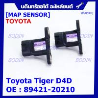 ***ราคาพิเศษ***ใหม่ แท้ เซนเซอร์ อากาศ MAP Sensor Toyota Tiger D4D ,OE :89421-20210 (พร้อมจัดส่ง)