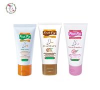 มิสทิน ฟุตฟิกซ์ ครีมทาส้นเท้าแตก ครีมบำรุง ส้นเท้าแตก Mistine Foot Fix Cracked Heel Cream 50 g.